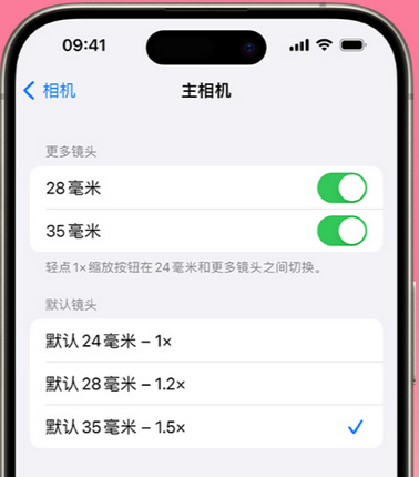 安龙苹果15Pro维修店分享苹果iPhone15Pro拍摄技巧 