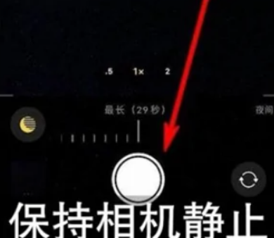 安龙苹果维修中心分享iPhone手机有超级月亮模式吗 
