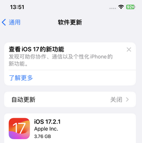 安龙苹果15维修站分享如何更新iPhone15的Safari浏览器 