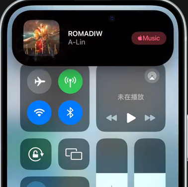 安龙iPhone15服务分享iPhone15如何识别周围正在播放歌曲 