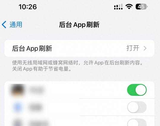 安龙苹果15换电池网点分享iPhone15官方省电小技巧 