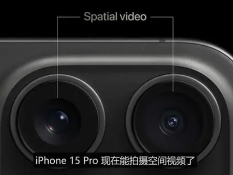 安龙苹果15pro维修iPhone15Pro拍的空间视频在哪里看 