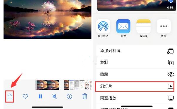 安龙苹果15维修预约分享iPhone15相册视频如何循环播放 