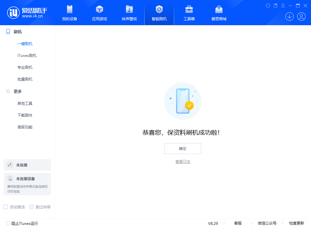 安龙苹果手机维修分享iOS 18.1正式版评测_iOS 18.1正式版一键刷机教程 