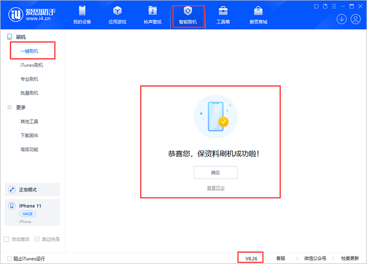 安龙苹果手机维修分享iOS 18beta3版本（版本号：22A5307f）固件下载 