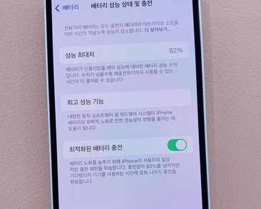 安龙苹果服务维修分享如何判断苹果手机是否为新机 