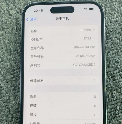 安龙苹果14pro维修分享苹果14pro摄像头无法正常启动是什么问题 